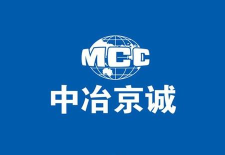 中冶京诚工程技术有限公司 logo