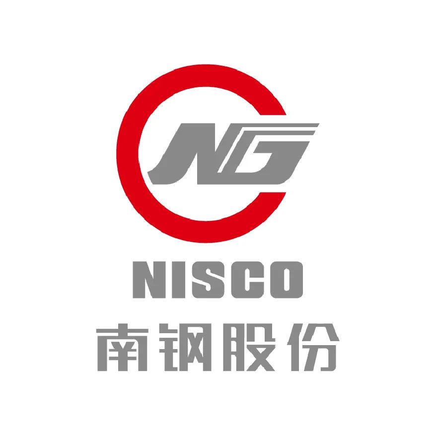 南京钢铁(集团)公司 logo