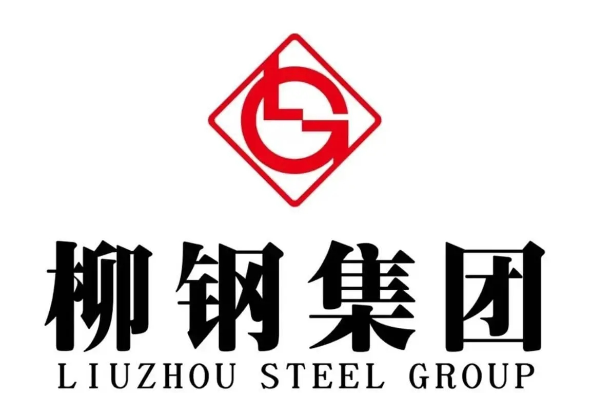 柳州钢铁(集团)公司 logo